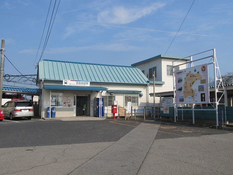 Kira Yoshida Station