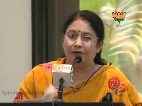 Kiran Maheshwari Speech on Vyapar Prakosth sammelan Smt Kiran Maheshwari