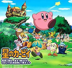 Kirby: Right Back at Ya! Kirby Right Back at Ya Wikipedia