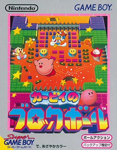 Kirby's Block Ball Kirby39s Block Ball Box Shot for Game Boy GameFAQs