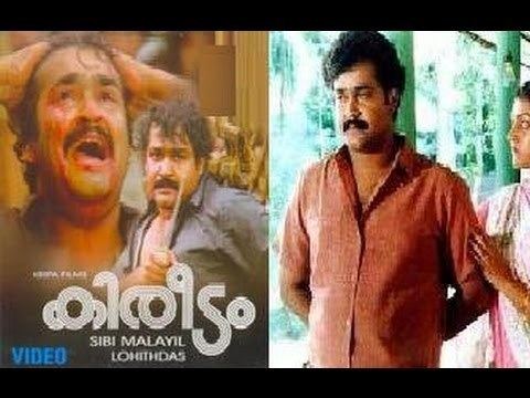 Kireedam (1989 film) Kireedam 1989 I Mohanlal Thilakan Malayalam Full Movie YouTube