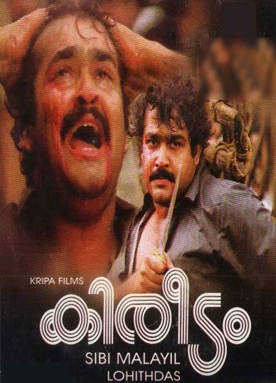 Kireedam (1989 film) Kireedam Malayalam Movie 1989 Story Cast Songs Mohanlal