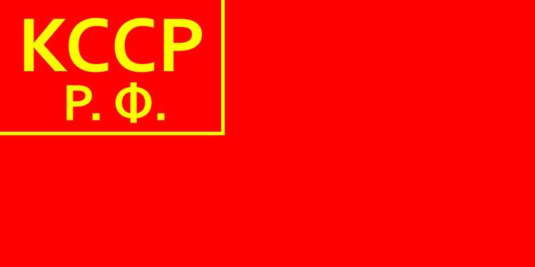Kirghiz Autonomous Socialist Soviet Republic (1920–25)