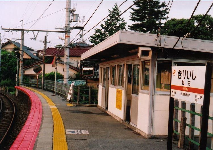 Kiriishi Station