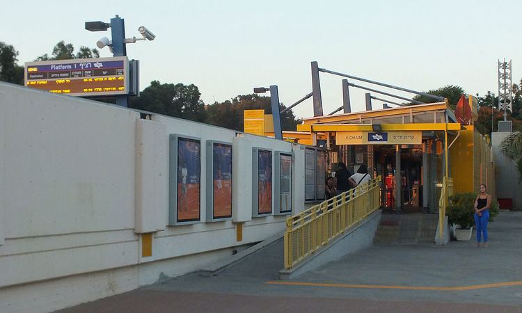 Kiryat Haim Railway Station - Alchetron, The Free Social Encyclopedia