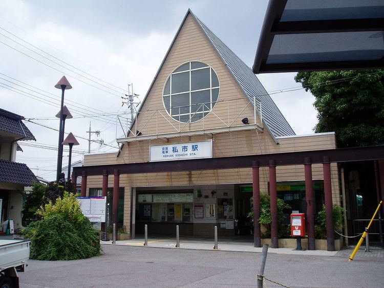 Kisaichi Station