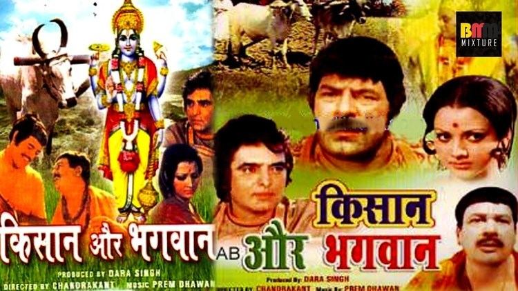 Dara Singh, Yogeeta Bali, and Feroz Khan in the movie poster of Kisan Aur Bhagwan (1974 film)
