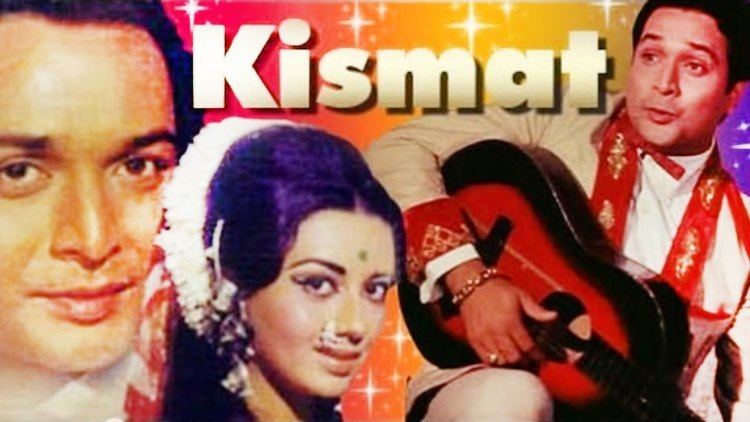 Kismat Old Movie YouTube