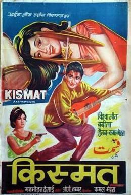 Kismat 1968 film Wikipedia