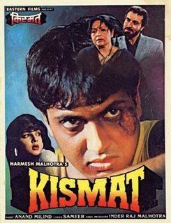 Kismat 1995 Hindi Movie Mp3 Song Free Download