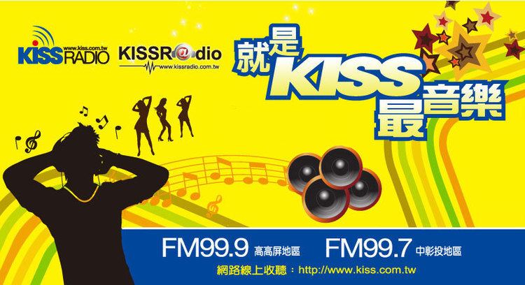 Kiss Radio Taiwan wwwkisscomtwimageskissradiojpg