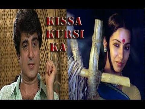 Kissa Kursi Ka Full Hindi Movie Raj Babbar Shabana Azmi Rehana