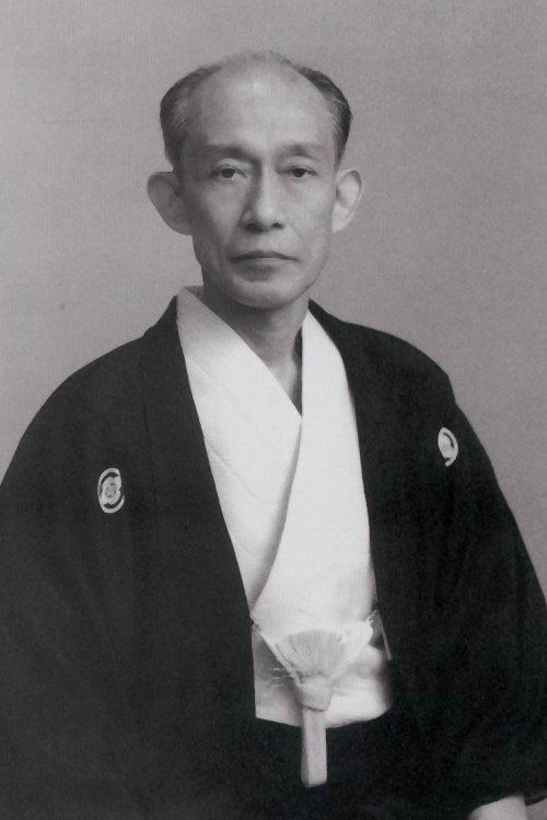 Kisshomaru Ueshiba History of Aikido Suginami Aikikai 141 11th St San