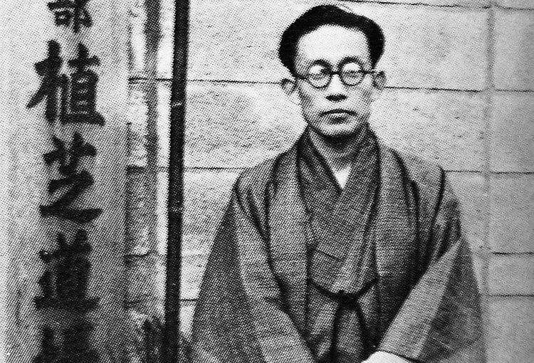 Kisshomaru Ueshiba Biografa de Kisshomaru Ueshiba II segundo Doshu del Aikido