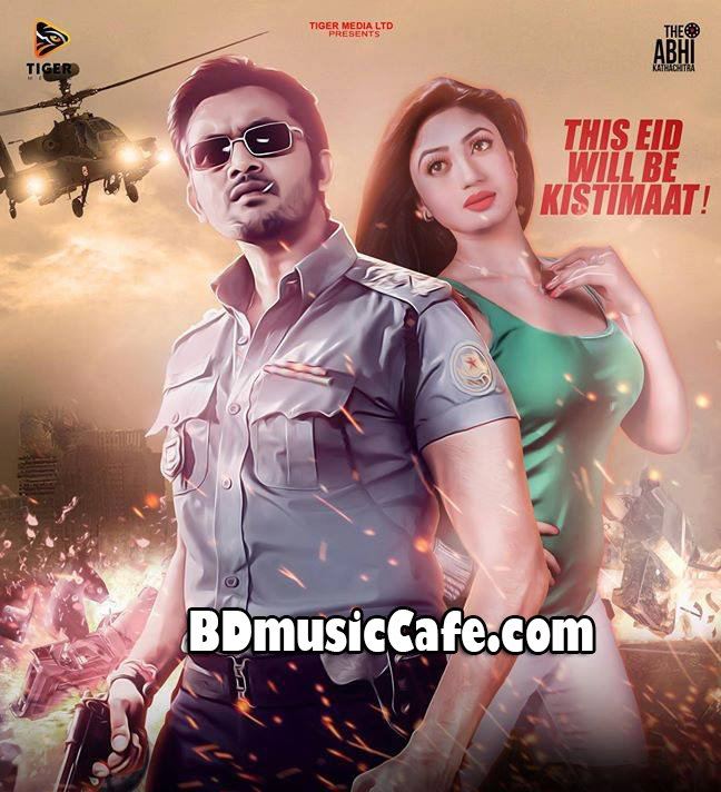 Kistimaat Bangla Kistimaat Movie Mp3 Songs Album Download BD Music Cafe