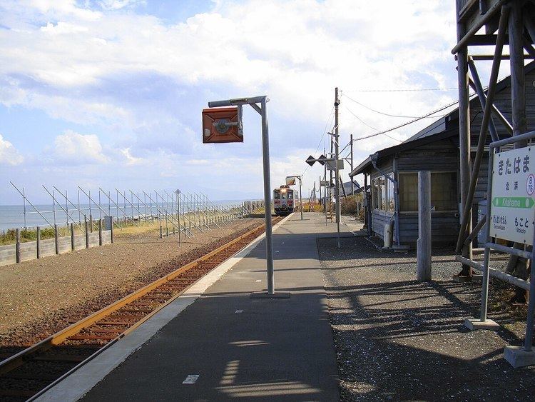 Kitahama Station (Hokkaido)