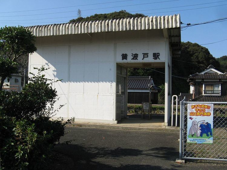 Kiwado Station