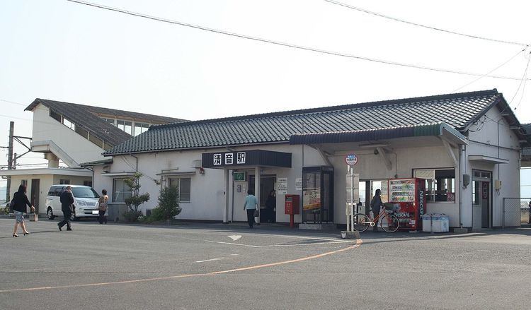 Kiyone Station