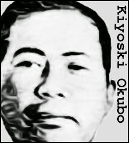 Kiyoshi Ōkubo Keller On The Loose Serial Killers Kiyoshi Okubo