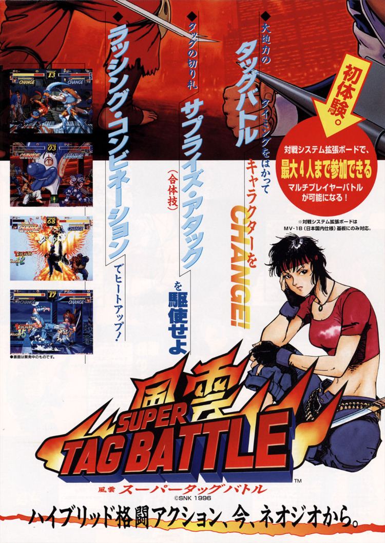 Kizuna Encounter Kizuna Encounter Super Tag Battle Fu39un Super Tag Battle ROM