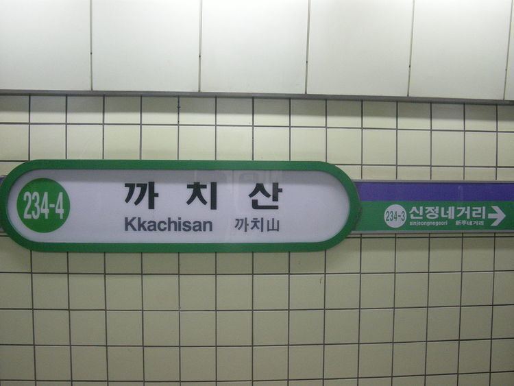 Kkachisan Station
