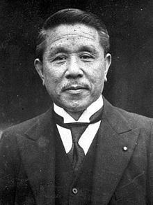 Kōki Hirota httpsuploadwikimediaorgwikipediacommonsthu