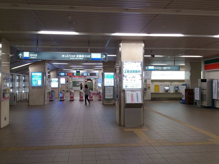 Kōmyōike Station