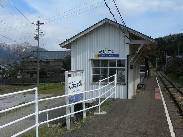 Kōmyōji Station