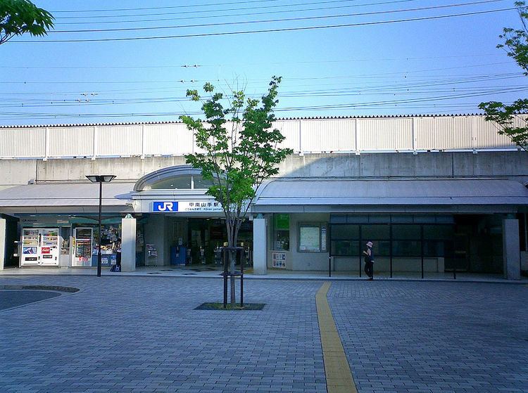 Kōnan-Yamate Station