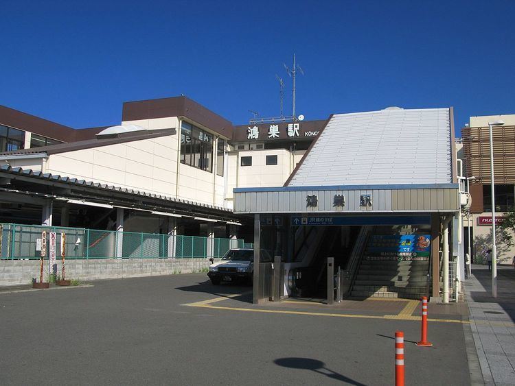 Kōnosu Station