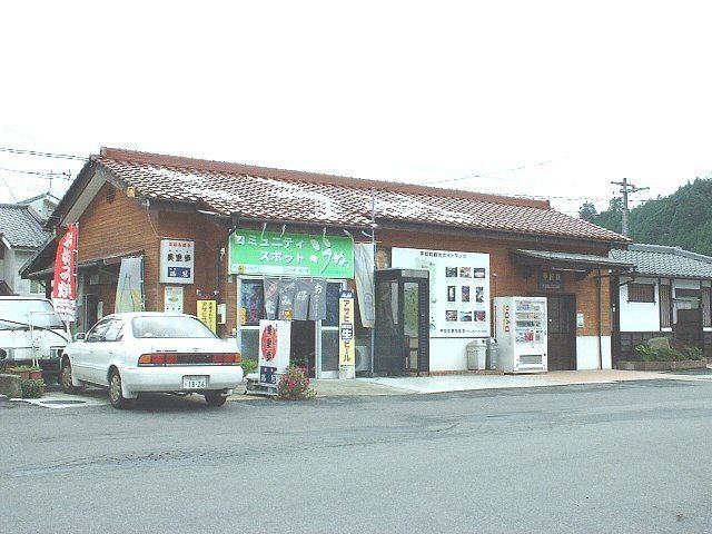 Kōnu Station