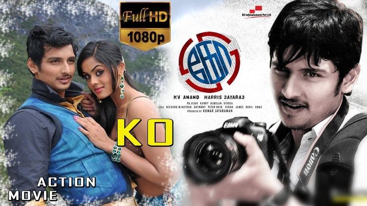 Ko (film) Ko A racy khokho KO MOVIE Consumer Review MouthShutcom