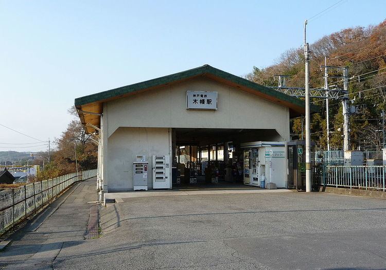 Kobata Station