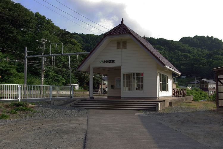 Kobato Station