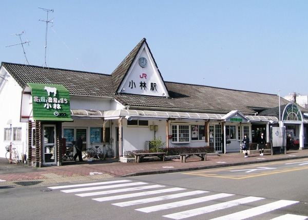 Kobayashi Station (Miyazaki)