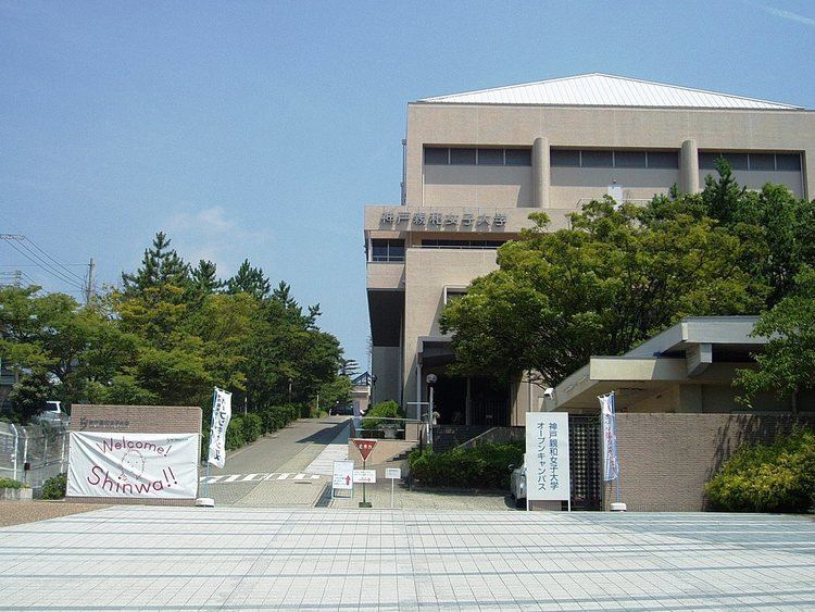 Kobe Shinwa Women's University