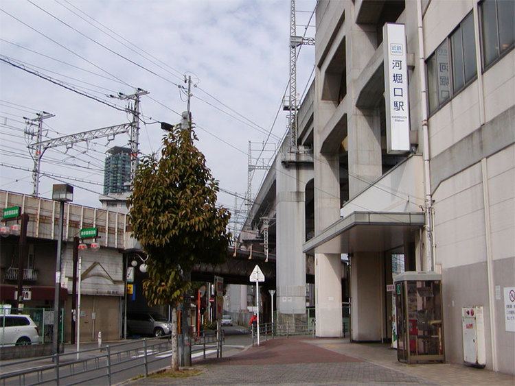 Koboreguchi Station