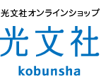 Kobunsha kobunshashopcomshophome1327templatecurrent