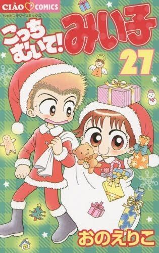 Kocchi Muite! Miiko CDJapan kocchi muite Miiko 27 Ciao Comics Ono Eriko BOOK