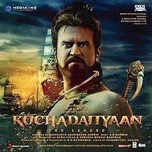 Kochadaiiyaan (soundtrack) httpsuploadwikimediaorgwikipediaenthumbc