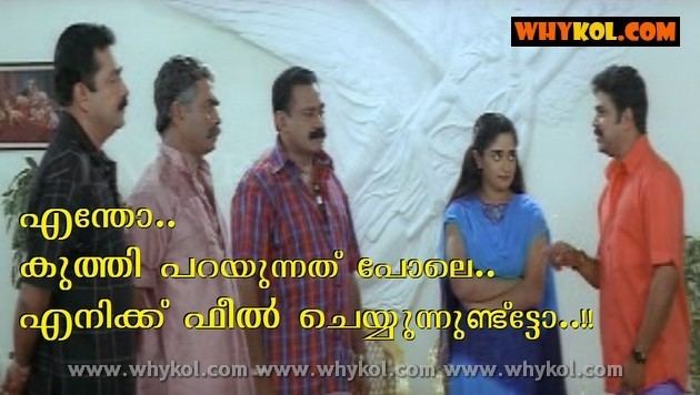 Kochi Rajavu malayalam movie kochirajavu dialogues WhyKol