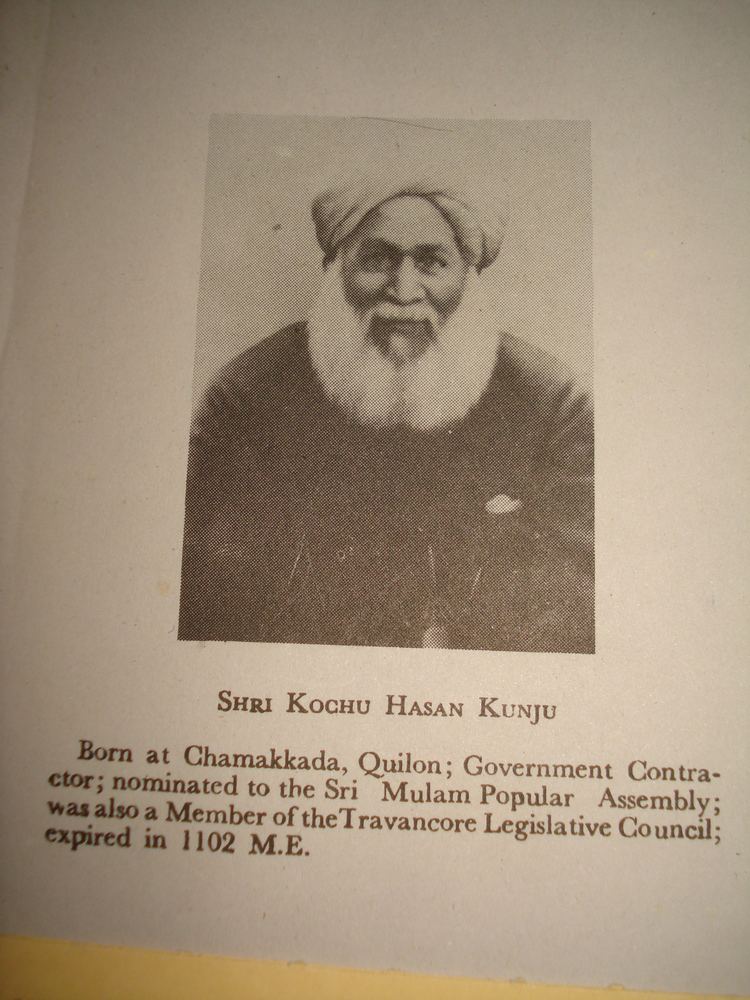 Kochu Hassan Kunju Bahadoor FileKochu Hassan Kunju Bahadoor MLC MLAJPG Wikimedia Commons