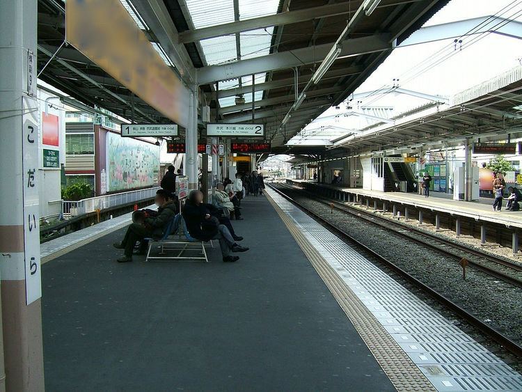 Kodaira Station