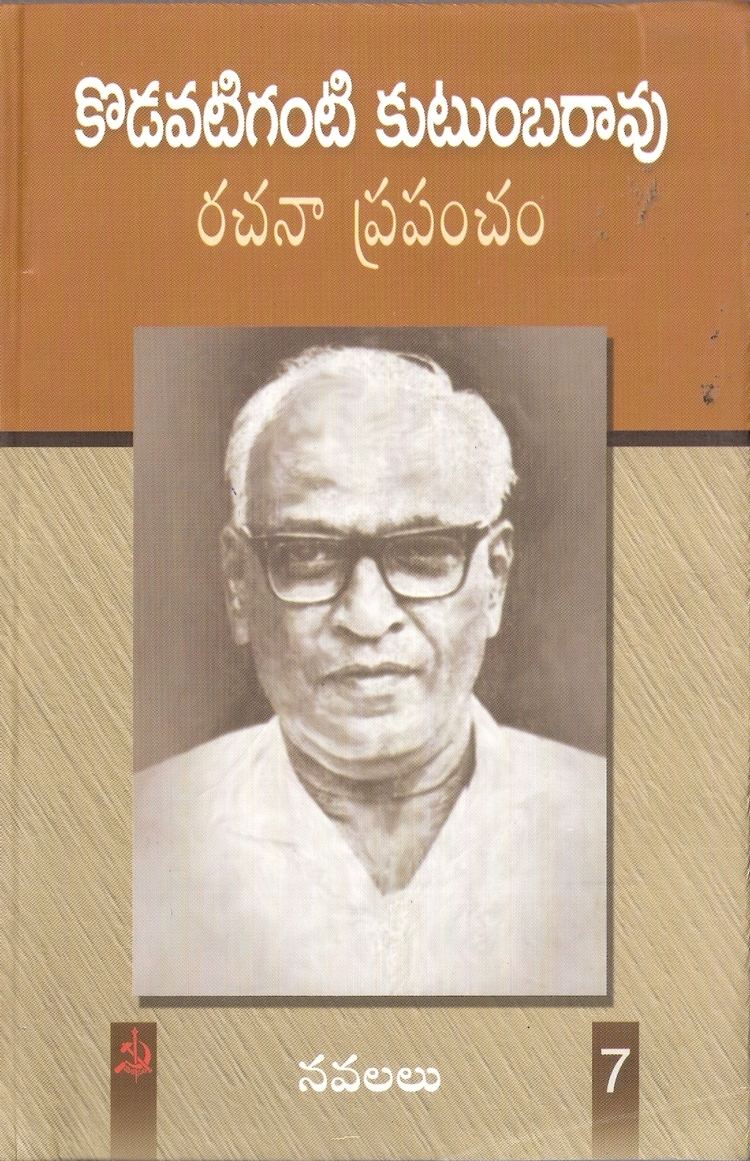 Kodavatiganti Kutumbarao wwweveninghourcomuploadtel0872jpg