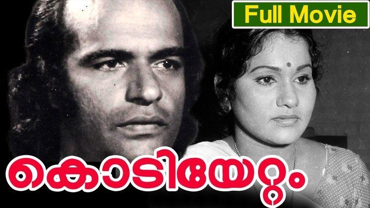 Kodiyettam Malayalam Classic Movie Kodiyettam Full