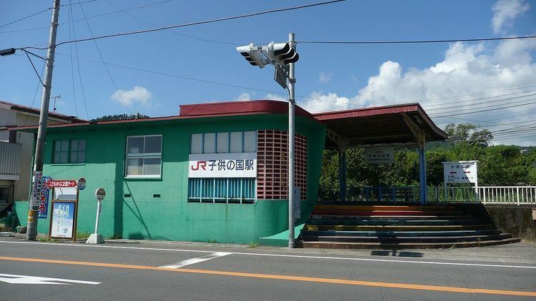 Kodomonokuni Station (Miyazaki)