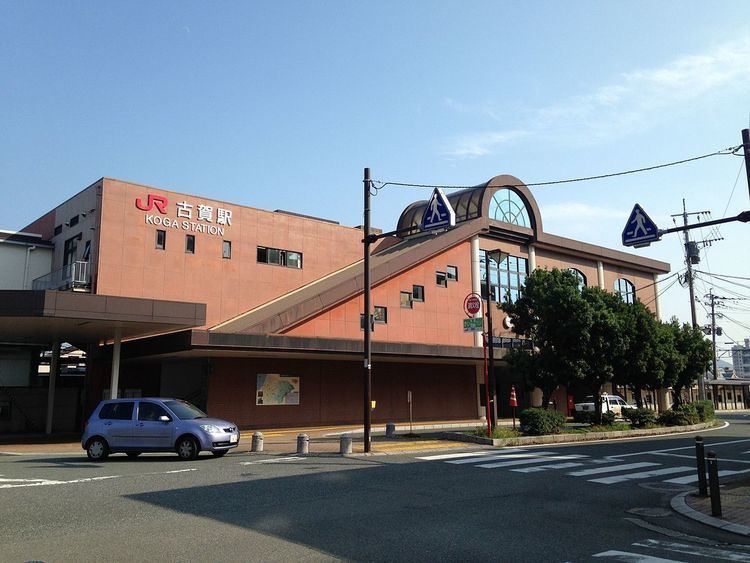 Koga Station (Fukuoka)