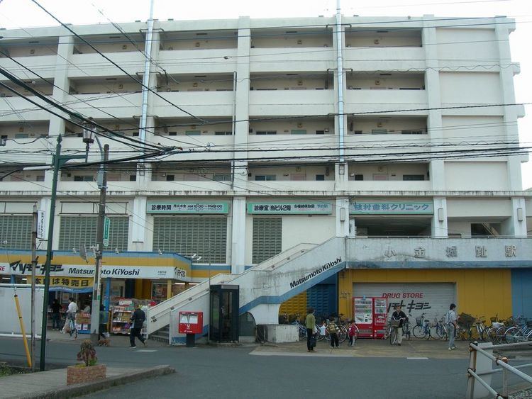 Kogane-Jōshi Station