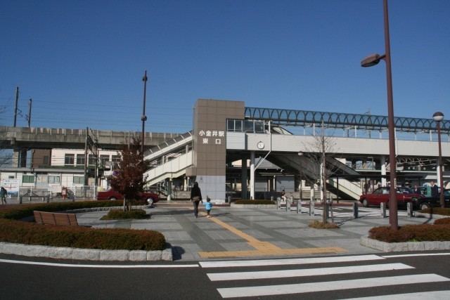 Koganei Station