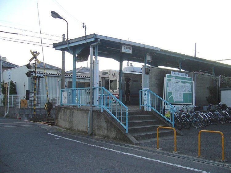 Koginosato Station